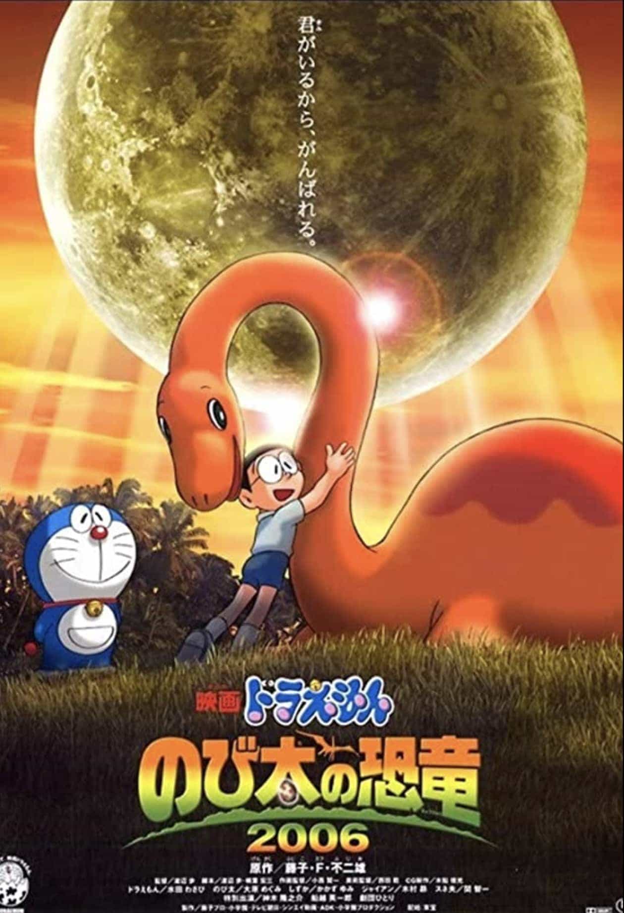 Doraemon The Movie: Nobita's Dinosaur (2006)