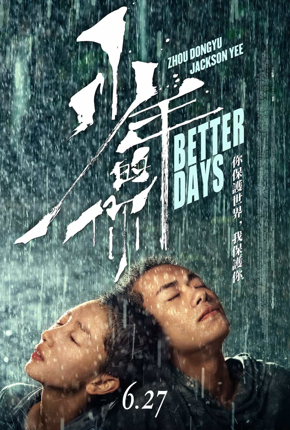 World Box Office Analysis 25th - 27th October 2019:  Chinese film Better Days tops the chart as the only new film this weekend with Maleficent falling to number two