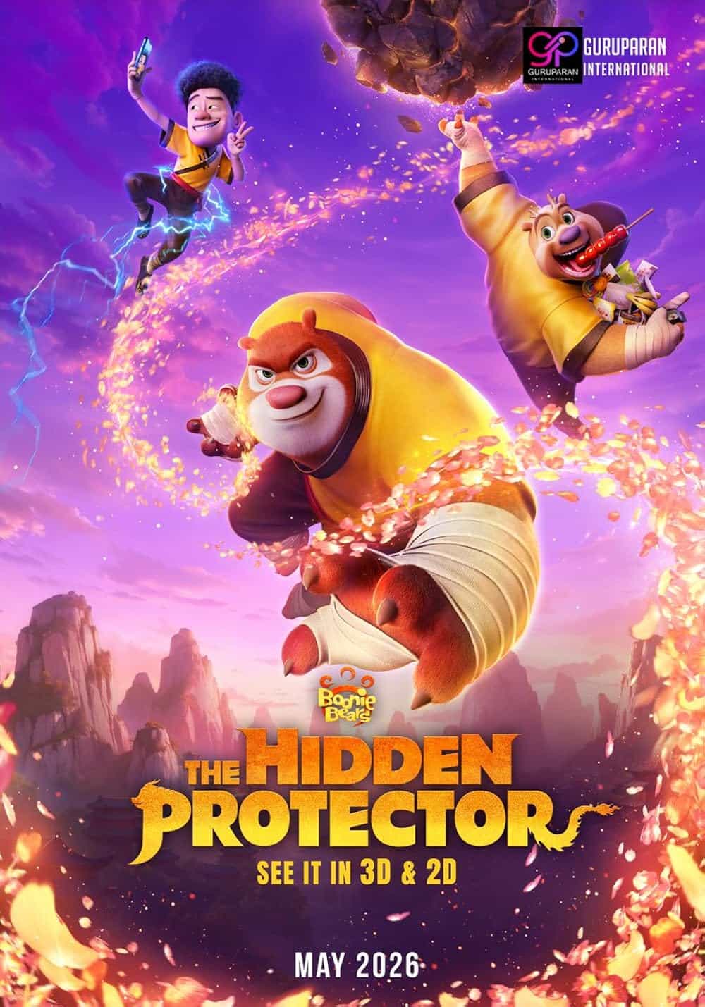 Boonie Bears: The Hidden Protector