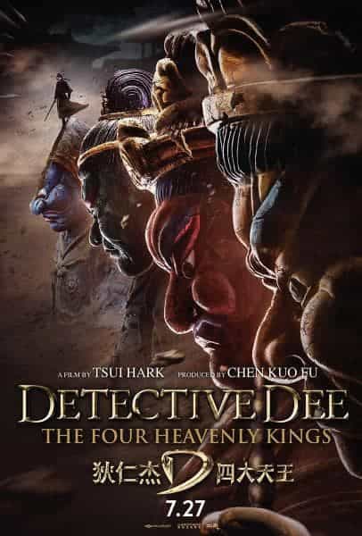 Detective Dee: The Four Heavenly Kings