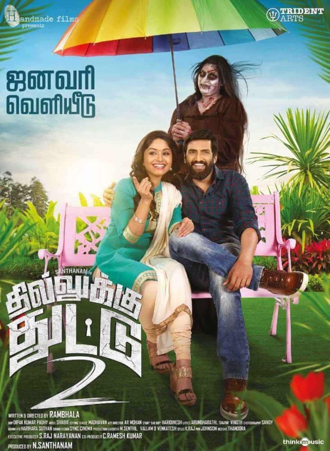 Dhilluku Dhuddu 2