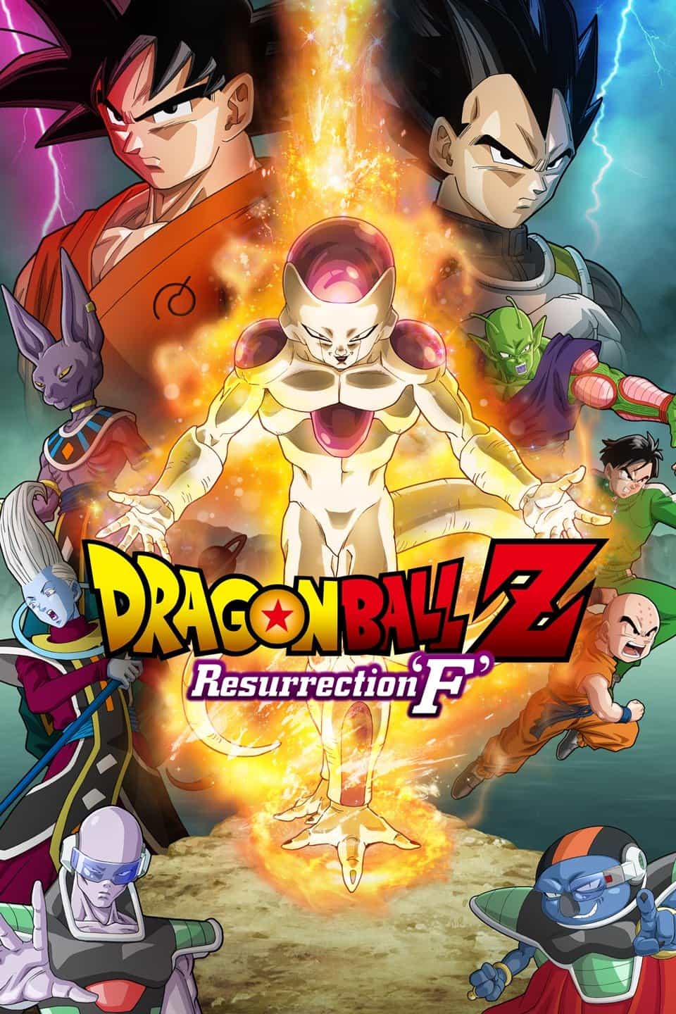 Dragon Ball Z: Resurrection F
