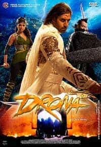 Drona