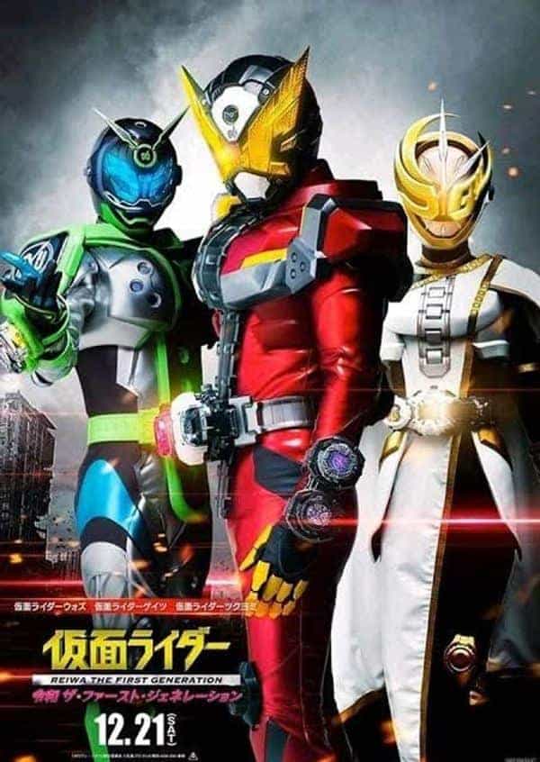 Kamen Rider Reiwa: The First Generation