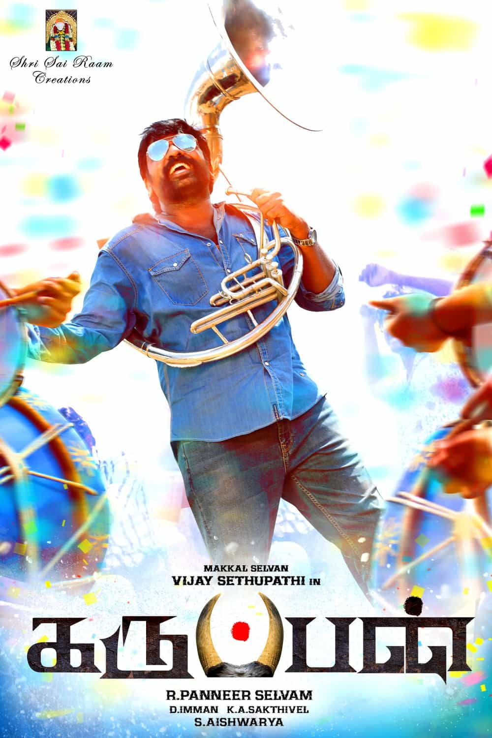 Karuppan