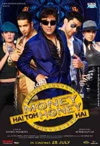 Money Hai Toh Honey Hai