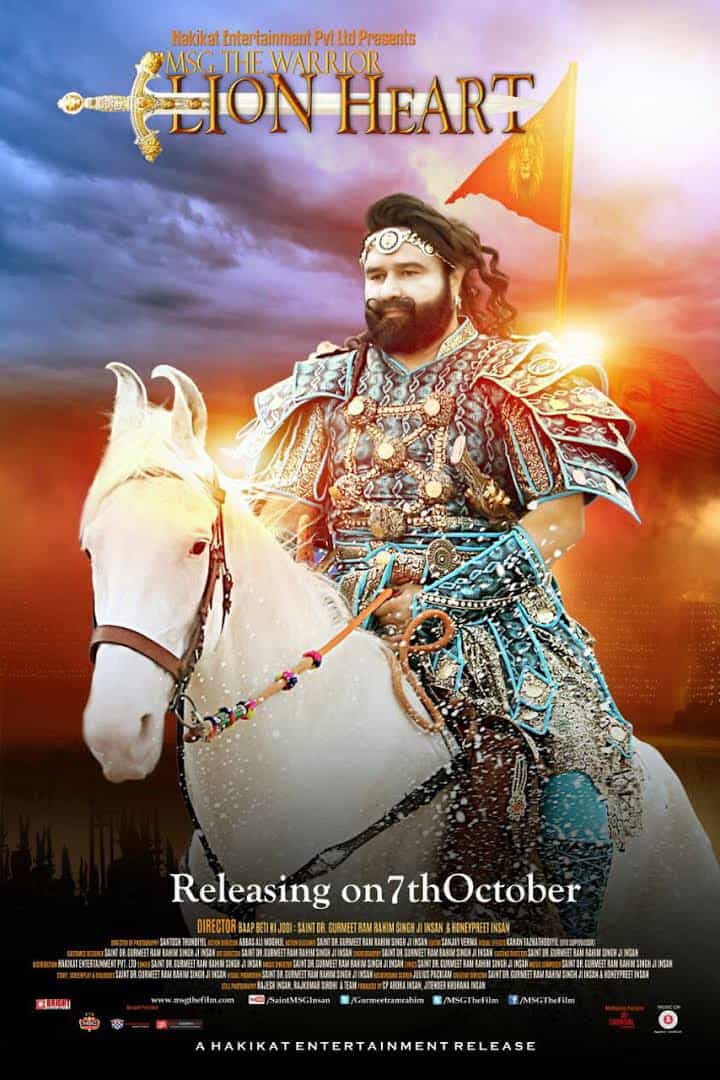 MSG the Warrior: Lion Heart