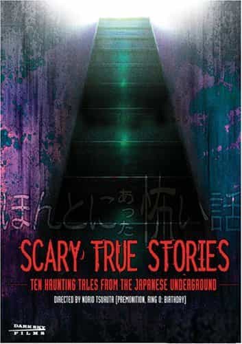 Scary True Stories: Ten Haunting Tales From the Japanese Underground