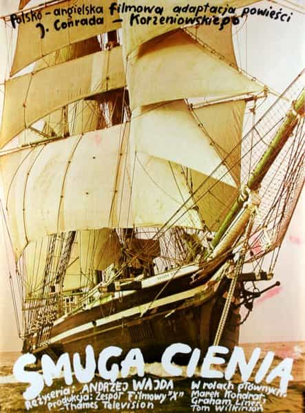 Smuga Cienia