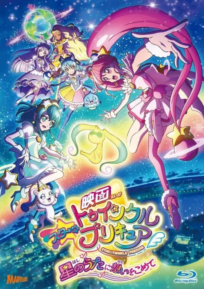 Star Twinkle Precure The Movie: These Feelings Within the Song of Stars