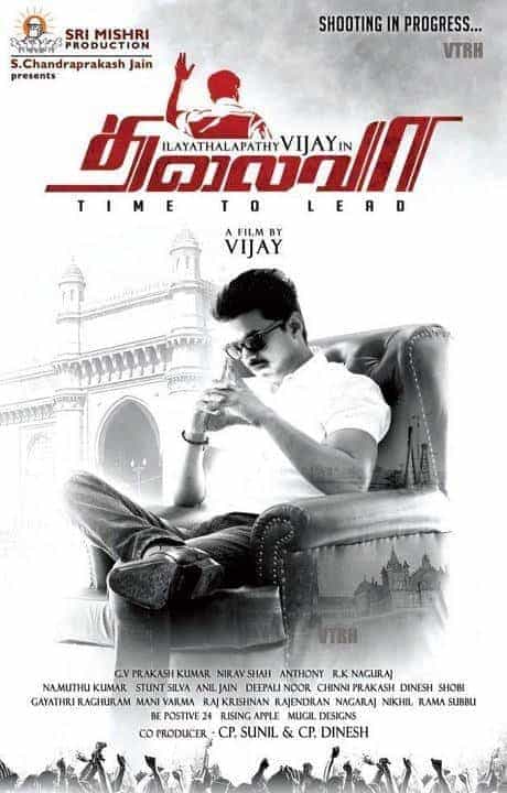 Thalaivaa Time to Lead