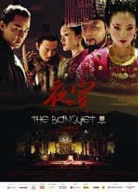 The Banquet